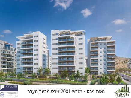רוטנברג פנחס ואברהם 11, חיפה