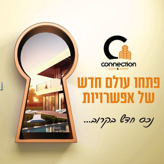 אח"י אילת 15, חיפה