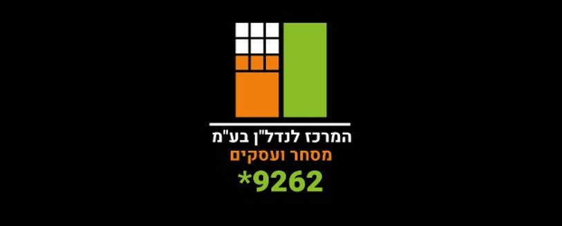 שדרות ההסתדרות 234, חיפה