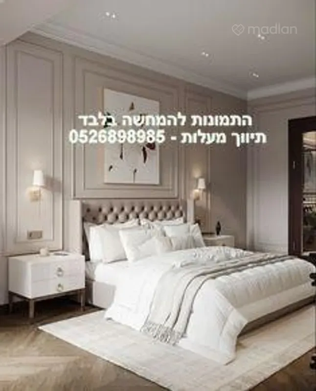 מבצע קדש 20