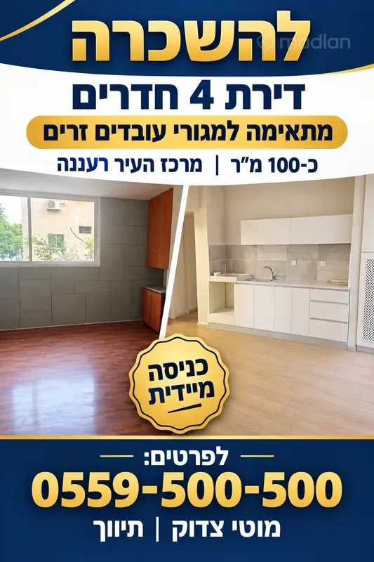 אחוזה 115