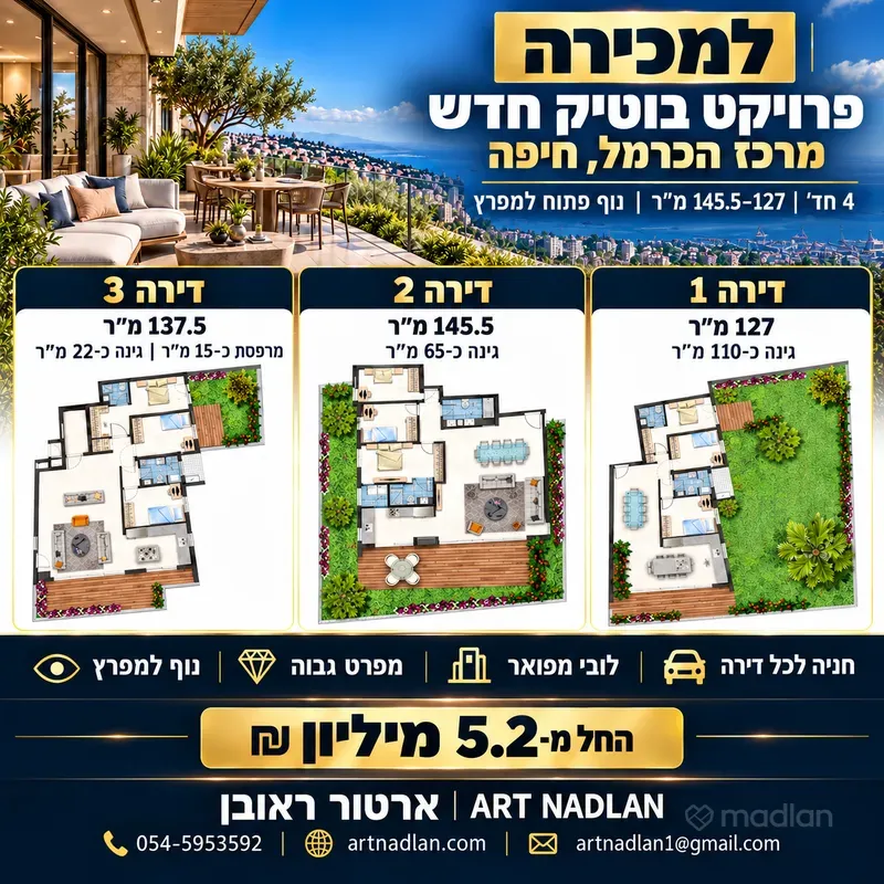 יפה נוף 101