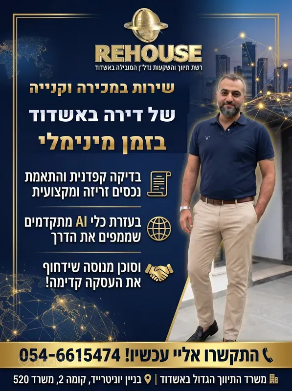 הכלנית 26