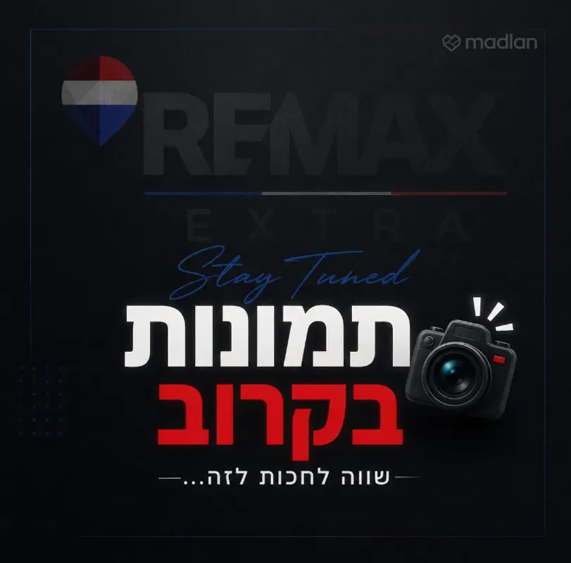 כצנלסון 43