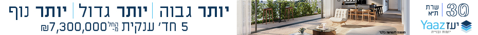 https://www.madlan.co.il/projects/%D7%9E%D7%A9%D7%94_%D7%A9%D7%A8%D7%AA_30_%D7%AA%D7%9C_%D7%90%D7%91%D7%99%D7%91