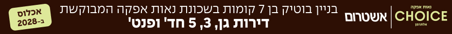 https://www.madlan.co.il/projects/%D7%A0%D7%AA%D7%9F_%D7%90%D7%9C%D7%AA%D7%A8%D7%9E%D7%9F_2_%D7%AA%D7%9C_%D7%90%D7%91%D7%99%D7%91_%D7%99%D7%A4%D7%95