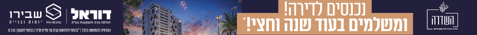 https://www.madlan.co.il/projects/%D7%94%D7%A9%D7%93%D7%A8%D7%94_%D7%9E%D7%92%D7%93%D7%9C%D7%99%D7%9D_%D7%90%D7%95%D7%A8_%D7%99%D7%94%D7%95%D7%93%D7%94