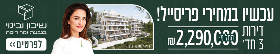 יהודה_עמיחי_10_24_חיפה