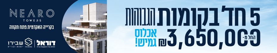 שחם_64_פתח_תקווה