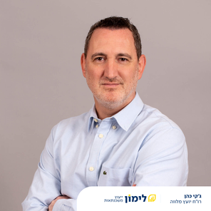 ג'קי כהן