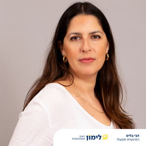 דבי בליס