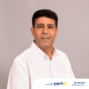 דותן שוריאן