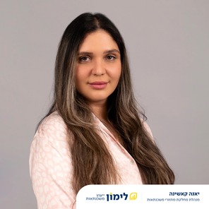יאנה קאשינה