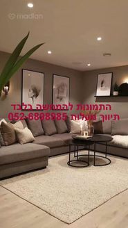 מרסל ינקו 18, תל אביב יפו