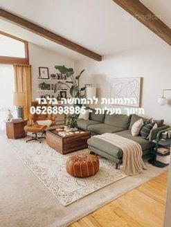 מוריץ דניאל 48, תל אביב יפו