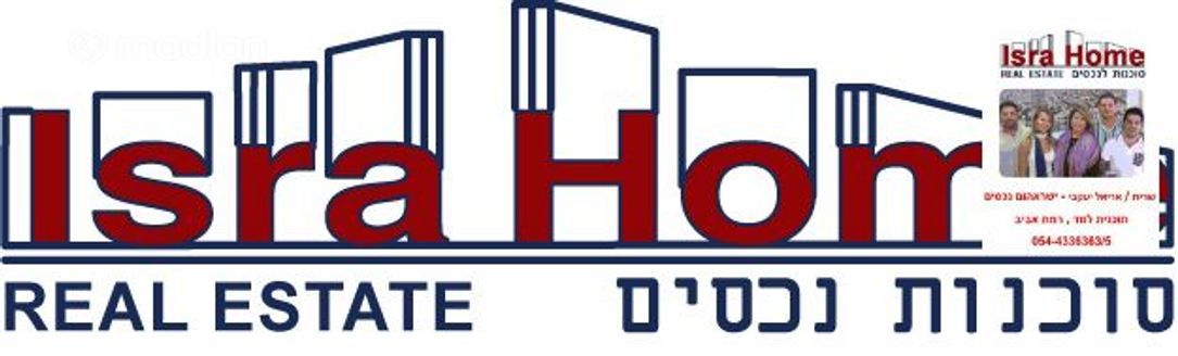 פיינשטיין 12, תל אביב יפו