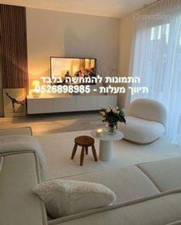 קיציס יוסף 4, תל אביב יפו