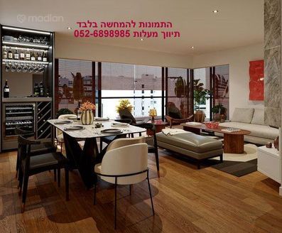 צמחי היהודים 18, תל אביב יפו