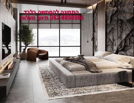 מתתיהו שוהם 33, תל אביב יפו