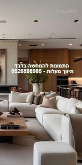 שי עגנון 26, תל אביב יפו