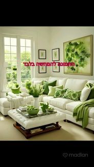 בת מרים יוכבד 12, תל אביב יפו