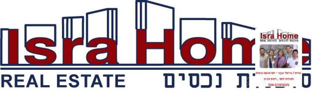 לוי אשכול 61, תל אביב יפו