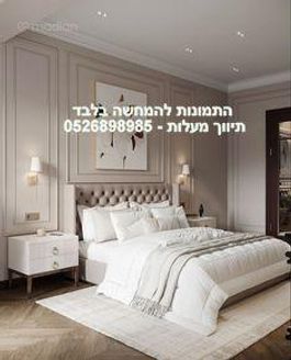 מבצע קדש 20, תל אביב יפו