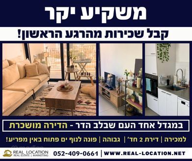 אחד העם 11, חיפה