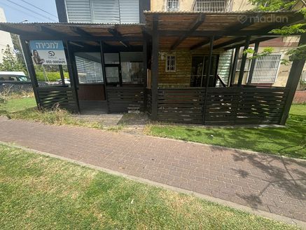 יששכר 5, קרית מוצקין