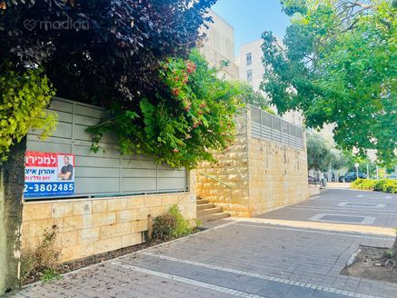 ההגנה 20, כרמיאל