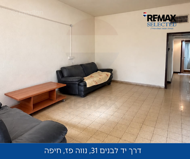 יד לבנים 31, חיפה