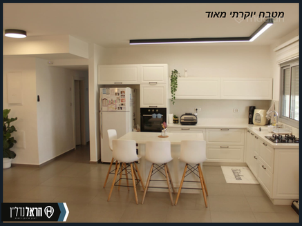 נחל לכיש 32, שדרות