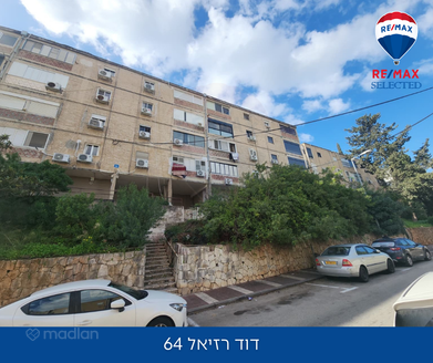 דוד רזיאל 64, חיפה