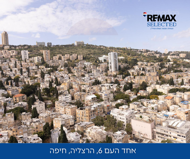 אחד העם 6, חיפה