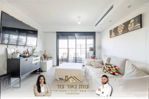 אוריהו הנביא 6, ראש העין