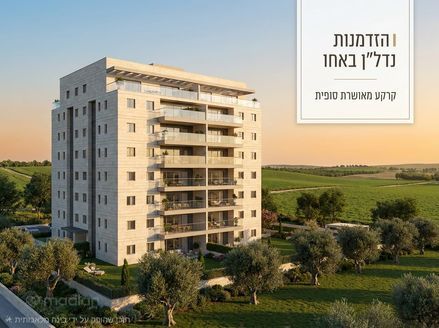 האחו 1, חדרה