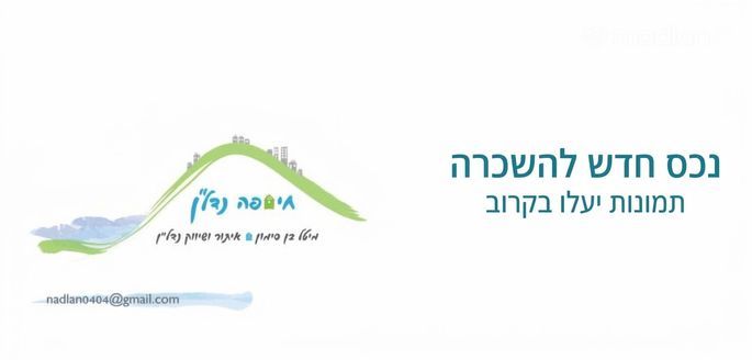 המלך חזקיהו 11, חיפה