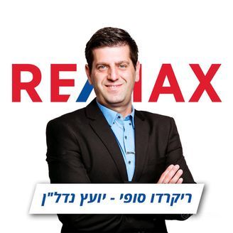 מבצע נחשון 76, באר שבע
