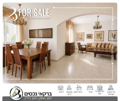 סוקולוב 1, הוד השרון