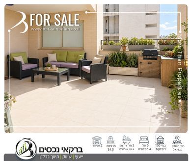 סתיו 8, הוד השרון