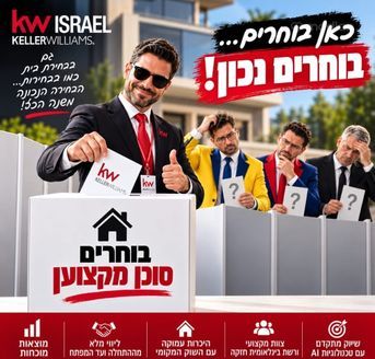 תל ברוך 11, תל אביב יפו