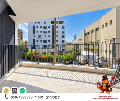 יכין 15, רמת גן