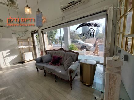 הרמב"ם 11, גבעתיים