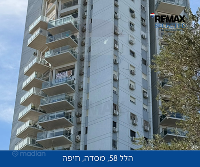 הלל 58, חיפה