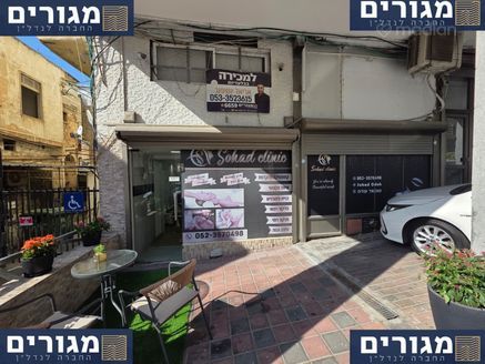 נביאים 14, חיפה