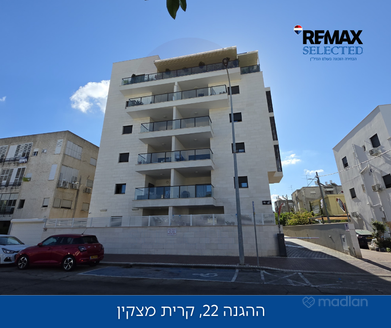 ההגנה 22, קרית מוצקין