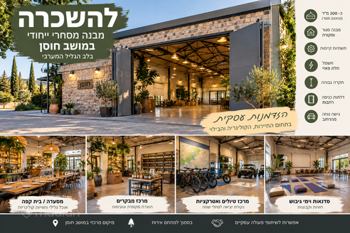 חוסן 1, חוסן
