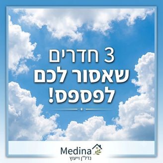 אצ"ל 10, רמת גן