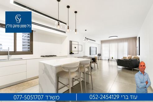 דרך הים 14, גני תקווה