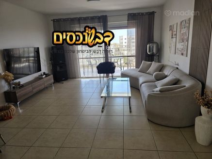 הרכס 28, מעלה אדומים